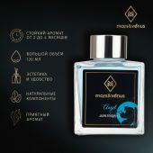 Диффузор Mars&Venus Angel ароматизатор с палочками 120ml