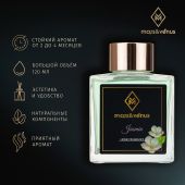Диффузор Mars&Venus Jasmin ароматизатор с палочками 120ml