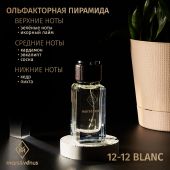 M210 Mars&Venus 12-12 Blanc парфюмированная вода 50ml