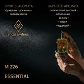 M226 Mars&Venus Essential парфюмированная вода 50ml