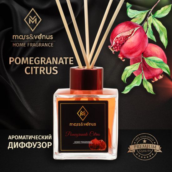 Диффузор Mars&Venus Pomegranate Citrus ароматизатор с палочками 120ml