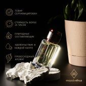 U003 Mars&Venus Extrait 540 парфюмированная вода 50ml