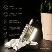U007 Mars&Venus Vodka An The Rocks парфюмированная вода 50ml
