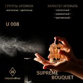 U008 Mars&Venus Supreme Bouquet парфюмированная вода 50ml