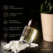 U016 Mars&Venus Mandarin+01 парфюмированная вода 50ml