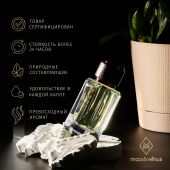 U017 Mars&Venus Gypsy Water парфюмированная вода 50ml