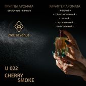U022 Mars&Venus Cherry Smoke парфюмированная вода 50ml