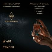 W401 Mars&Venus Tender парфюмированная вода 50ml