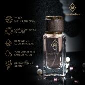 W401 Mars&Venus Tender парфюмированная вода 50ml