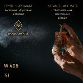 W406 Mars&Venus Si парфюмированная вода 50ml