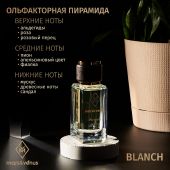 W429 Mars&Venus Blanch парфюмированная вода 50ml
