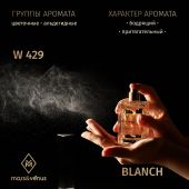W429 Mars&Venus Blanch парфюмированная вода 50ml