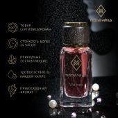 W431 Mars&Venus Black Opium парфюмированная вода 50ml