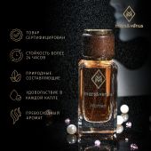 W433 Mars&Venus La Vie Est Belle парфюмированная вода 50ml