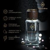 W441 Mars&Venus Love Addict парфюмированная вода 50ml