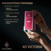 W442 Mars&Venus Xo Victoria парфюмированная вода 50ml